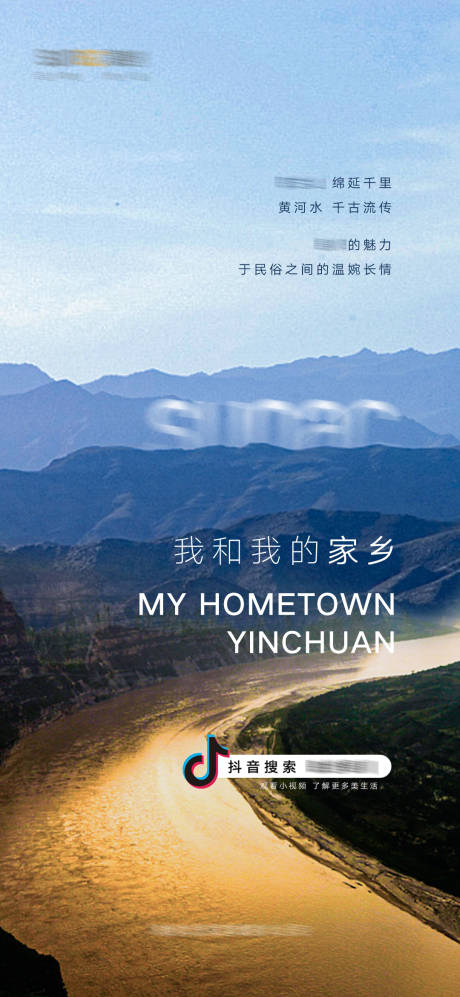 源文件下載【享設(shè)計(jì)】搜索編號(hào)：88770005465551542【活動(dòng)】