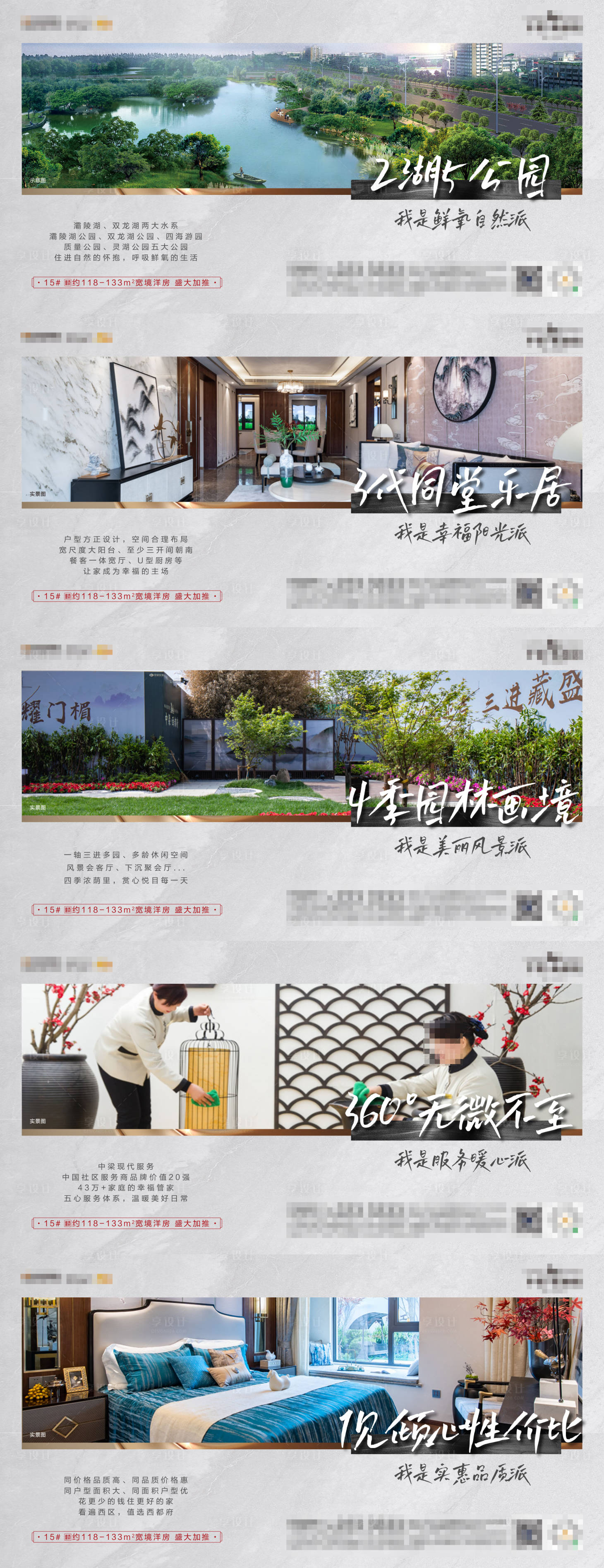 源文件下載【價值點刷屏】編號：49870005583588766