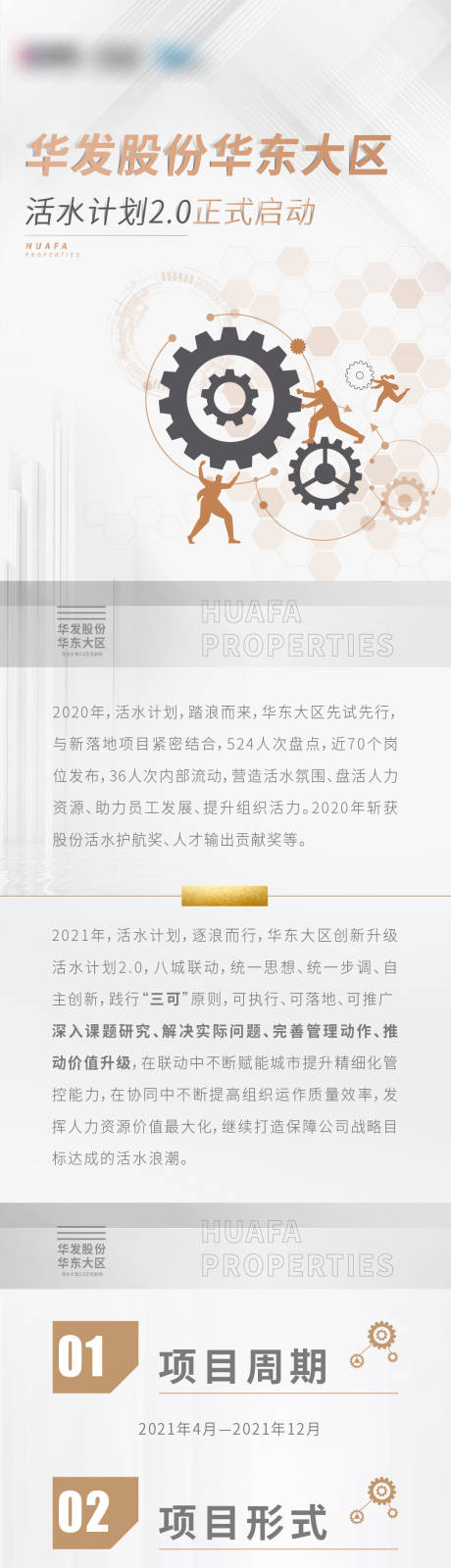 源文件下载【集团】编号：41120005732136318
