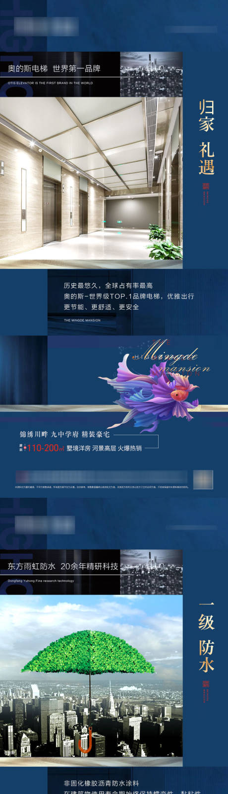 源文件下载【地产精工】编号：71940005558435592