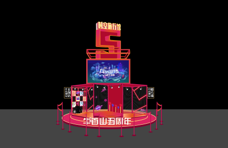源文件下载【享设计】搜索编号：23950005780322851【抖音时空旅行馆美陈】