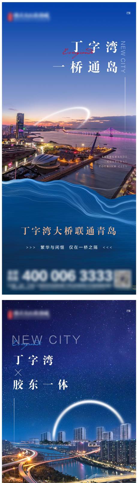 源文件下载【地产配套价值点系列海报 】编号：98060005514047659
