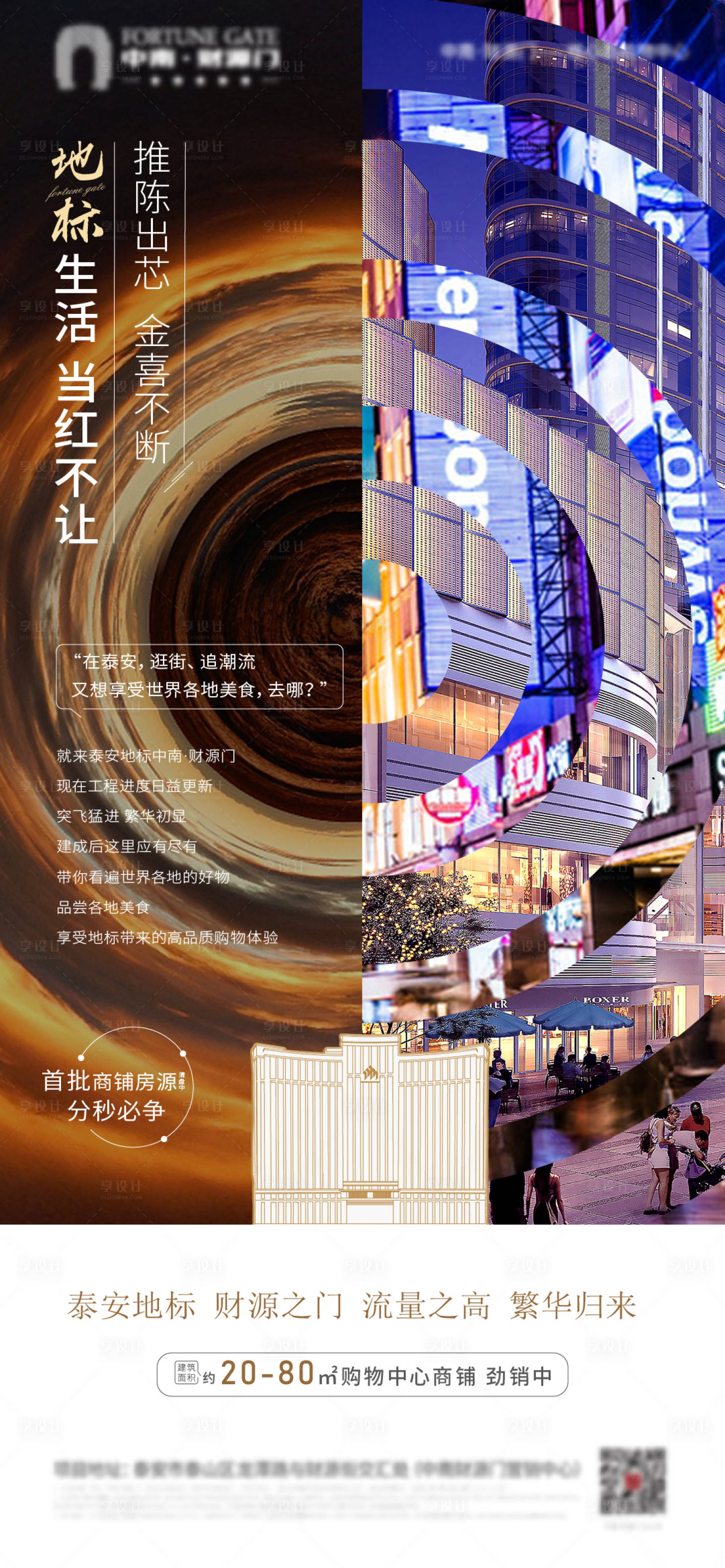 源文件下载【享设计】搜索编号：16490005706569754【单图】