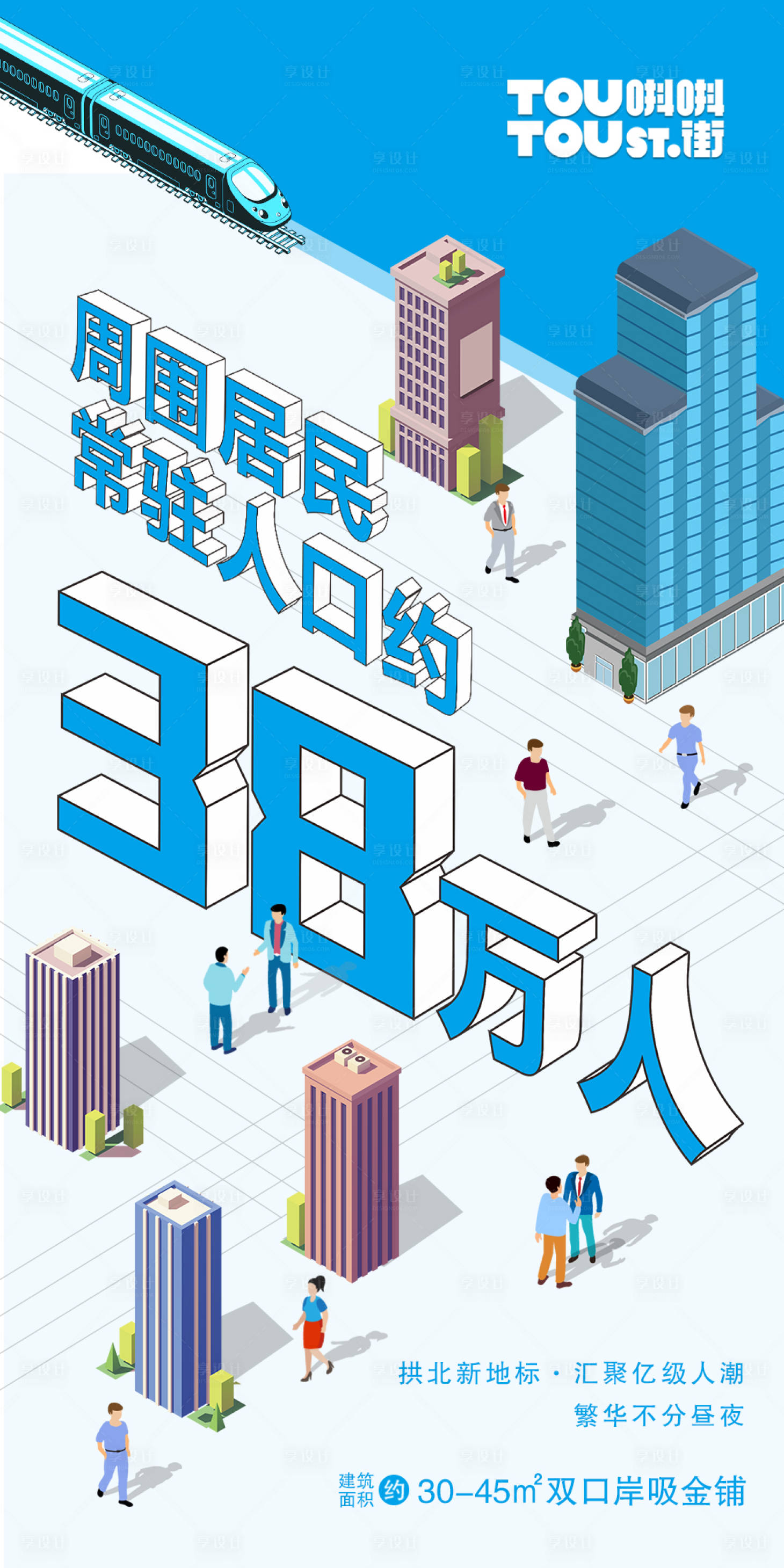 源文件下載【享設(shè)計(jì)】搜索編號(hào)：46530005469728648【商鋪推廣】