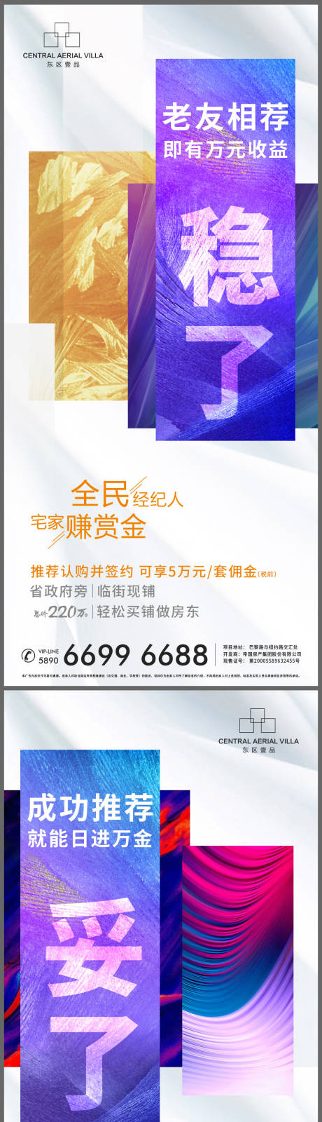 源文件下载【赚赏金】编号：22450005771828792
