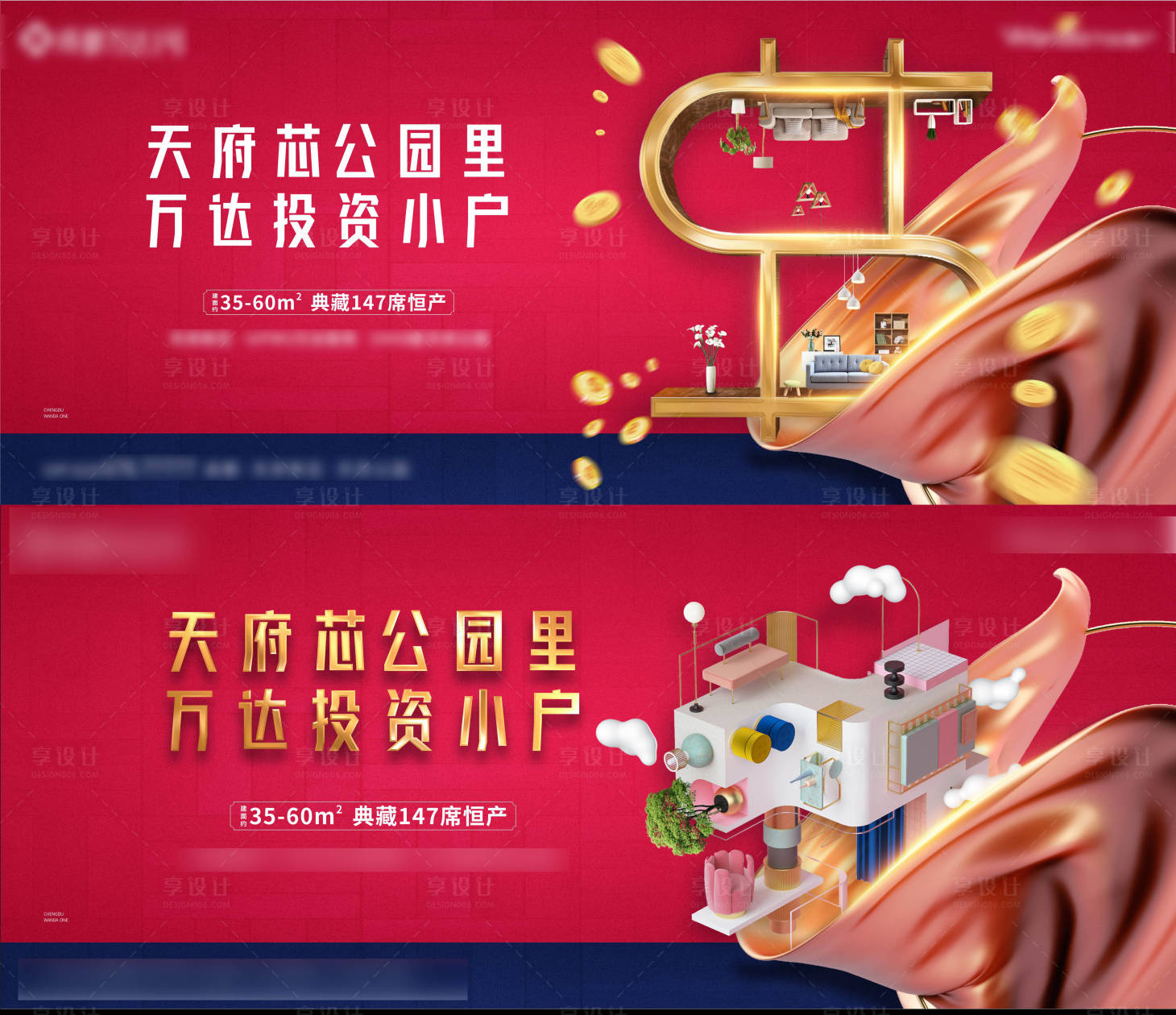 源文件下载【投资公寓】编号：95690005592526844