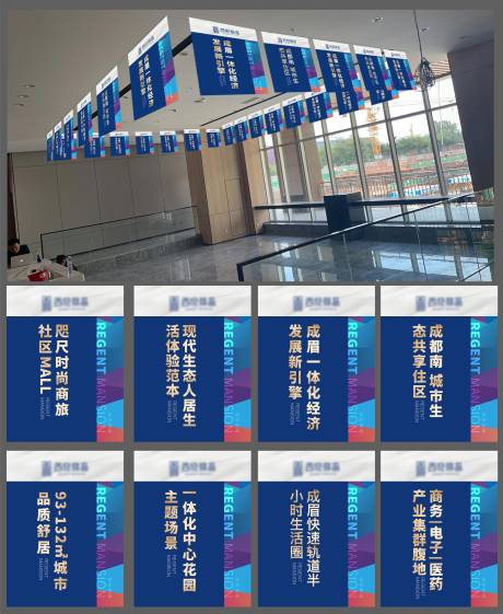 源文件下载【吊旗】编号：82470005562001236