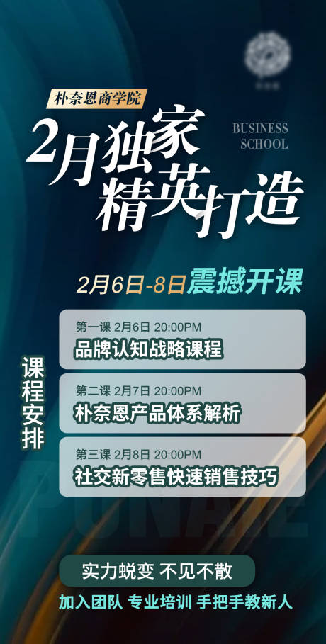 源文件下载【享设计】搜索编号：17240005389997949【微商课程独家】