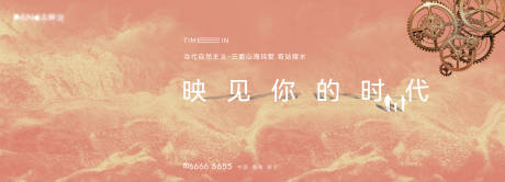 源文件下载【地产展示中心开放海报】编号：41170005518804179