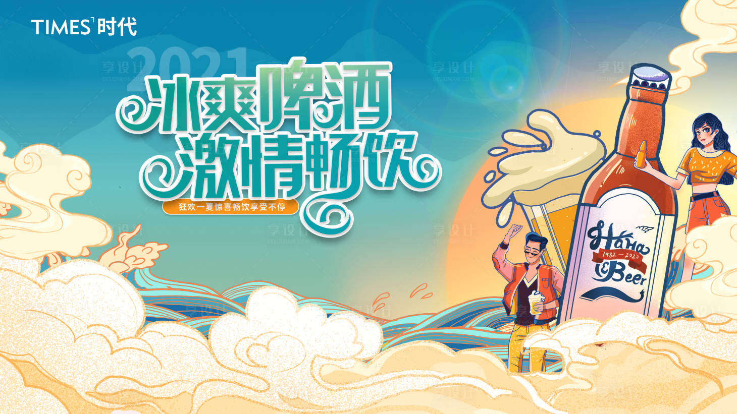 源文件下载【地产价值点商业卖点营销  】编号：89980005398824527