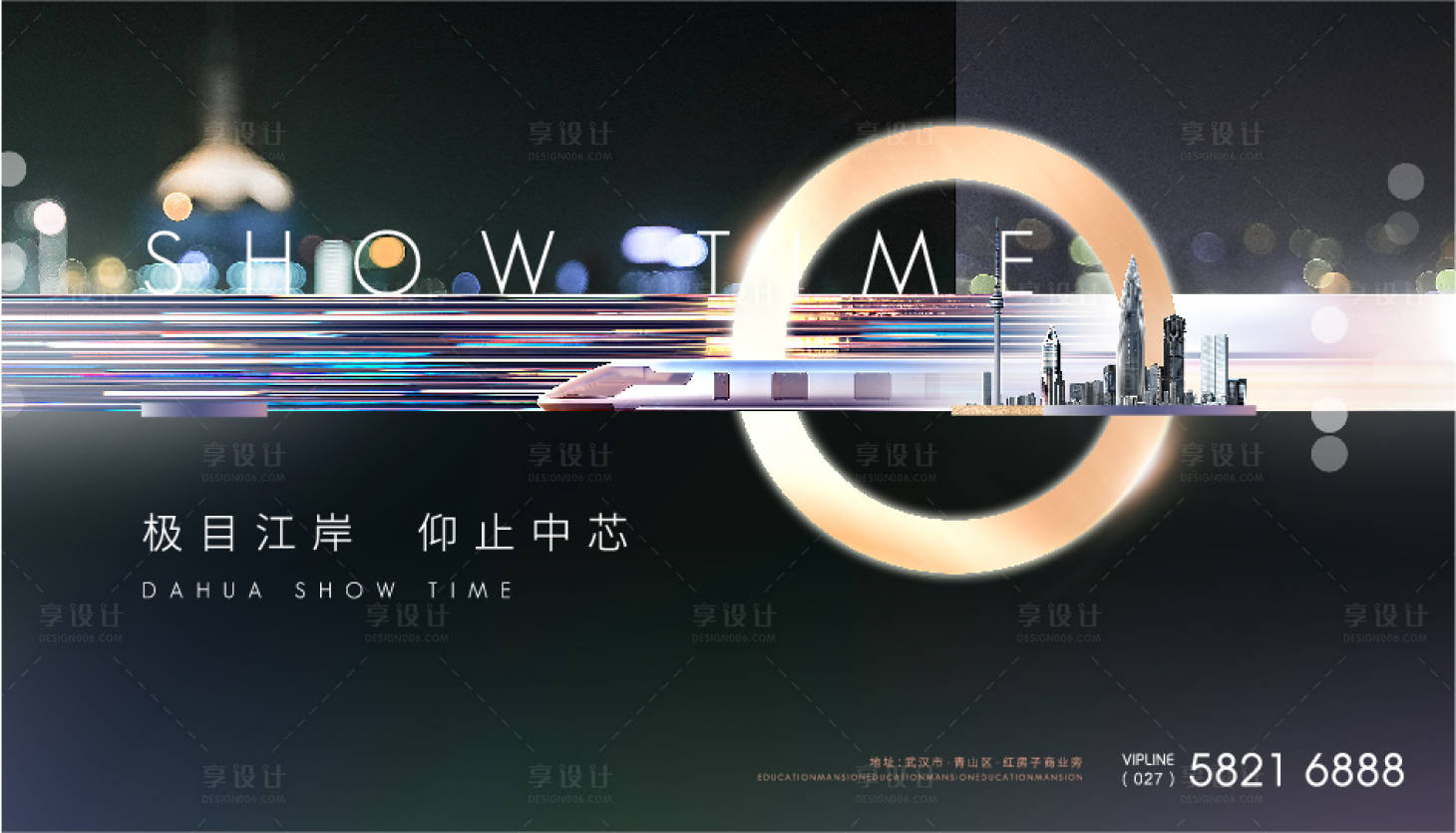 源文件下載【享設計】搜索編號：82760005730725918【城市都會展板】