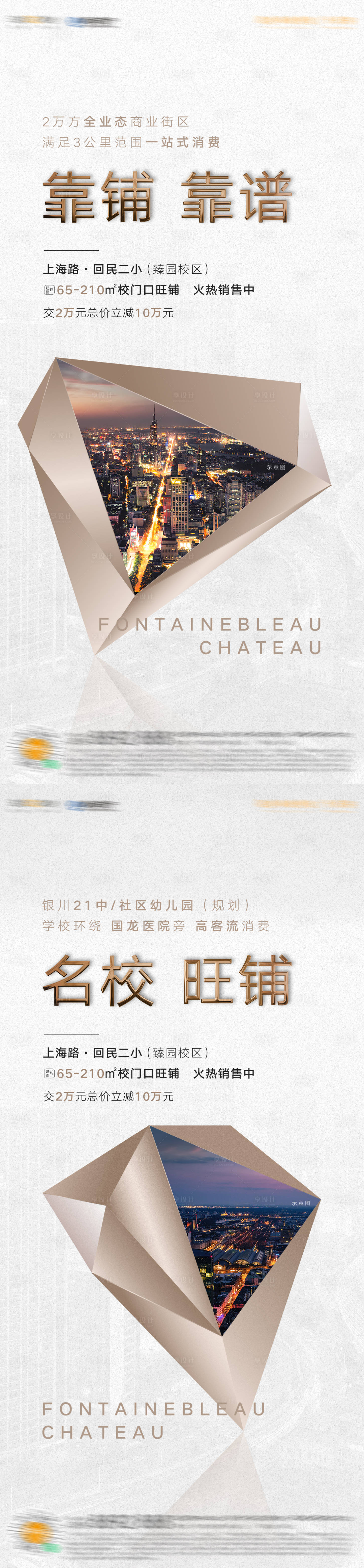 源文件下载【享设计】搜索编号：22380005633916721【产品价值系列稿】