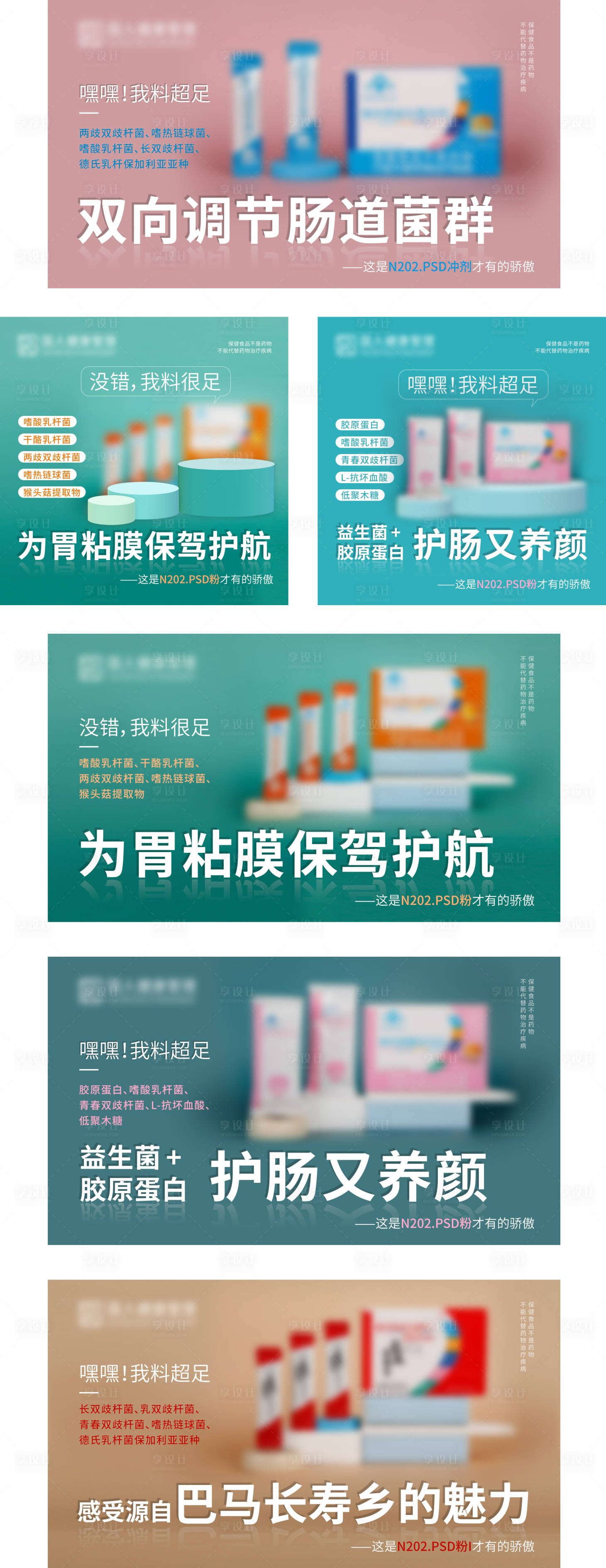 源文件下載【享設計】搜索編號：60360005543057068【海報】