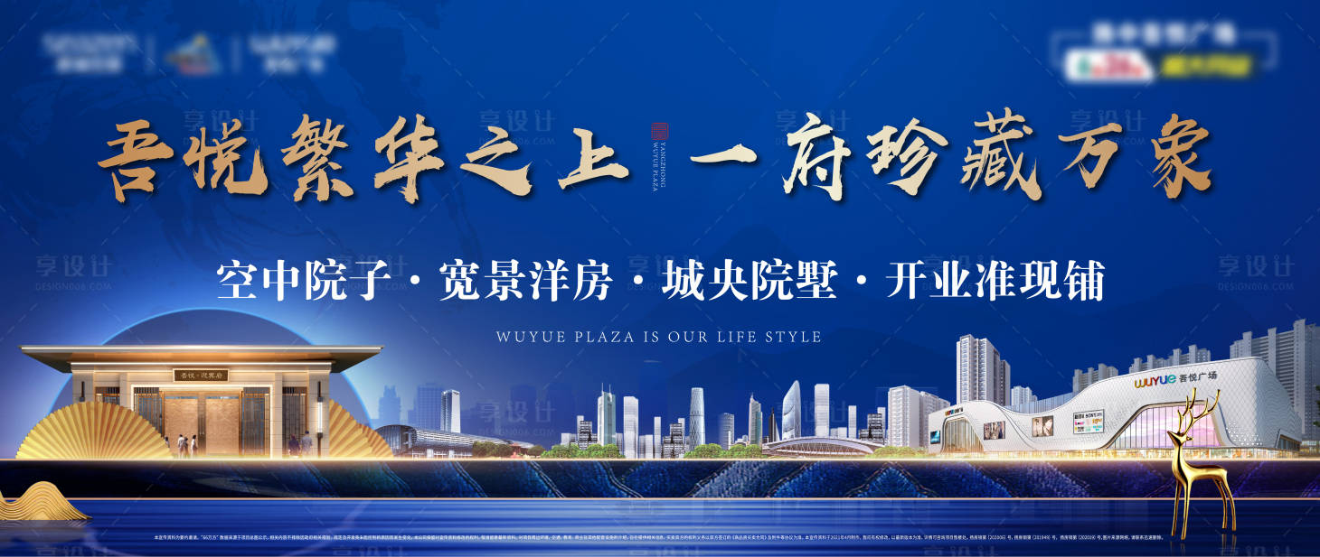 源文件下载【享设计】搜索编号：44150005556637179【住宅玻璃贴】