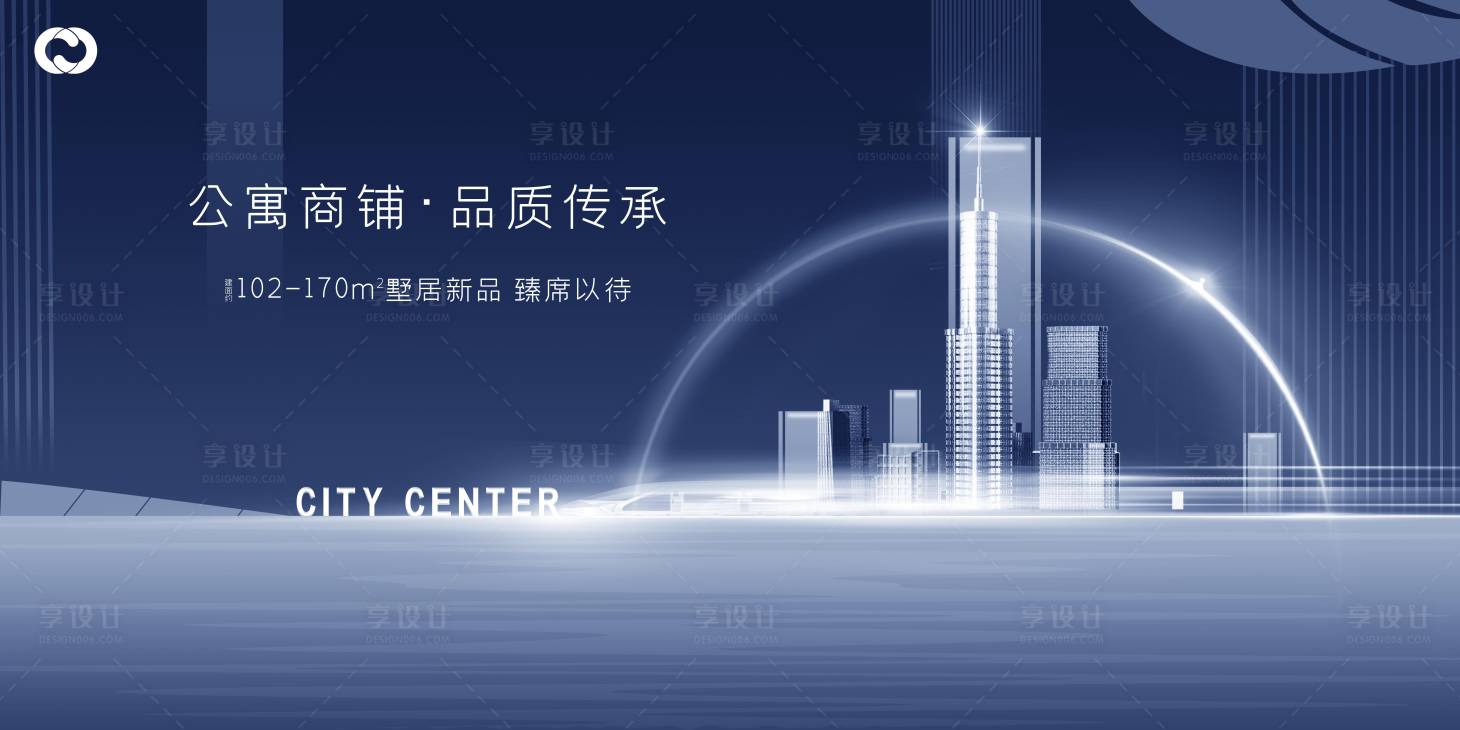 源文件下载【享设计】搜索编号：76790005454084941【地产公寓商铺加推海报展板】