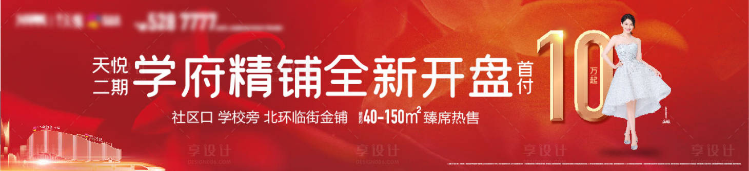源文件下载【车位 】编号：95720005476409351