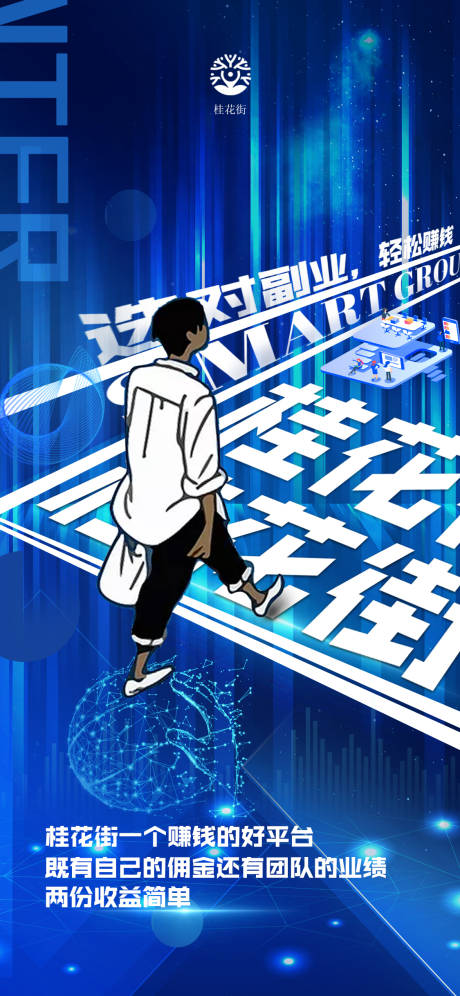 源文件下載【享設計】搜索編號：64710005765408101【新媒體微商創意海報】