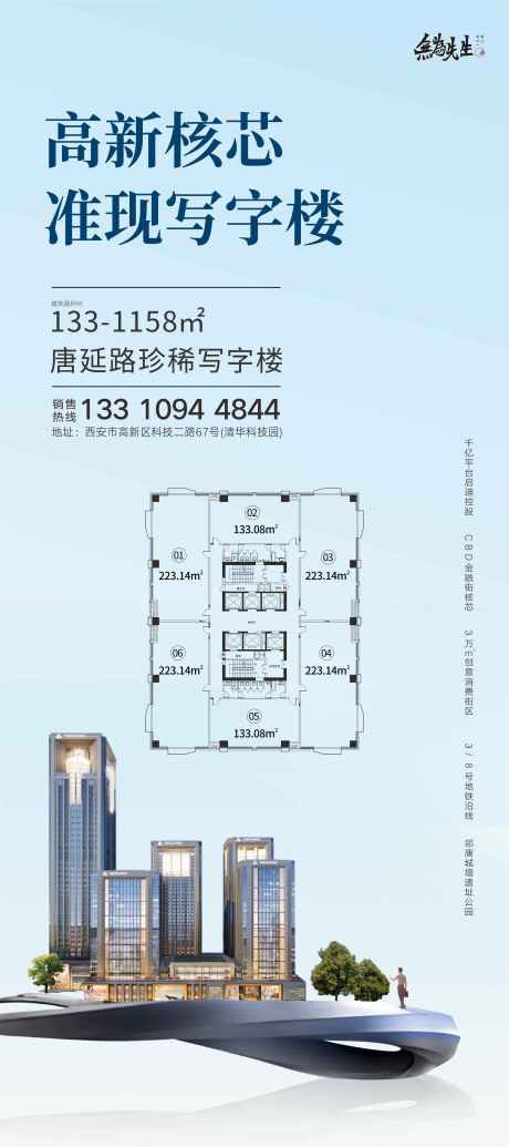 源文件下载【项目宣传展架】编号：24760005556589829
