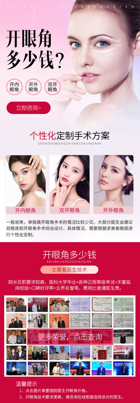 源文件下載【享設計】搜索編號：57250005589985255【競價頁面】