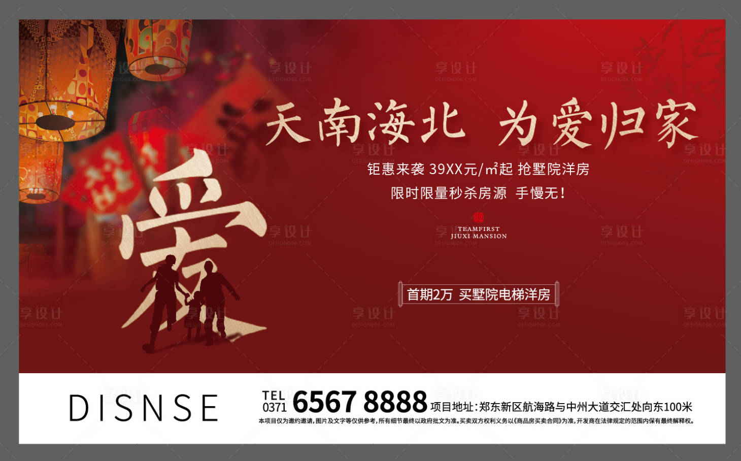 源文件下载【返乡】编号：17530005681895833