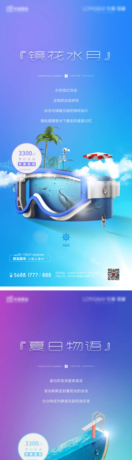 源文件下载【地产微信】编号：84820005606877750