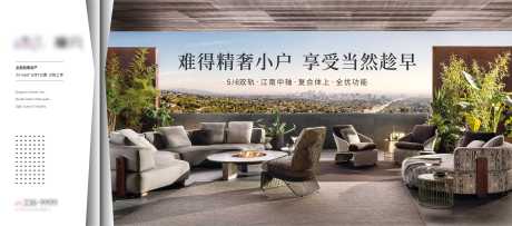 源文件下载【简约户外】编号：33310005587744063