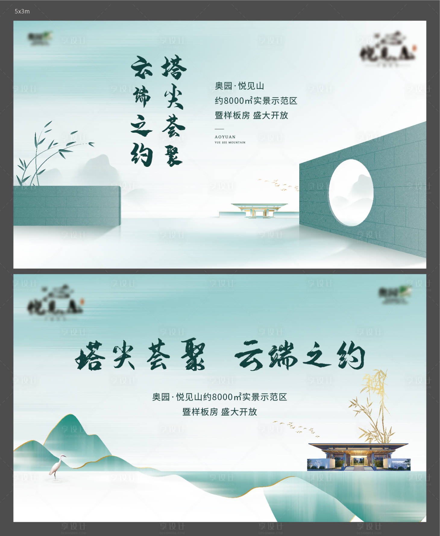源文件下載【享設計】搜索編號：31060005649655933【示范區開放桁架】