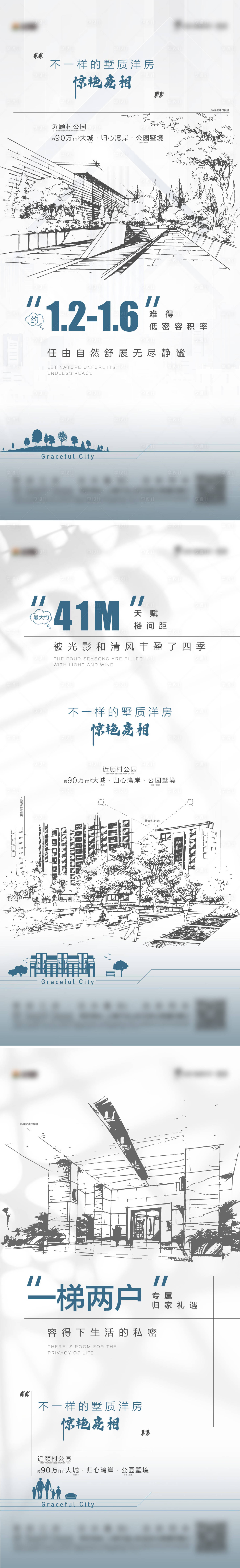 源文件下载【享设计】搜索编号：54520005512925822【价值点 】