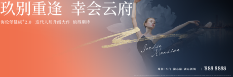 源文件下載【享設計】搜索編號：73850005585293437【階段主畫面】