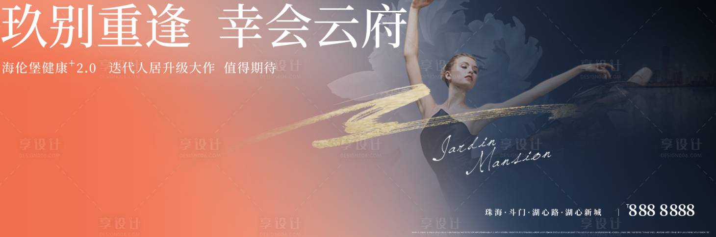 源文件下載【享設計】搜索編號：73850005585293437【階段主畫面】
