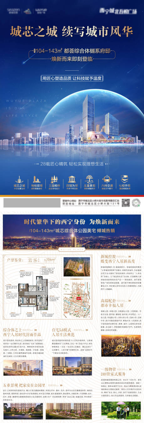 源文件下载【住宅单页】编号：34240005599215193