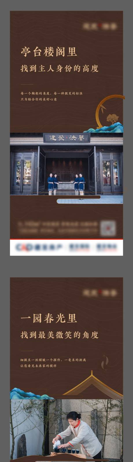 源文件下载【物业价值点系列刷图】编号：81800005589484700