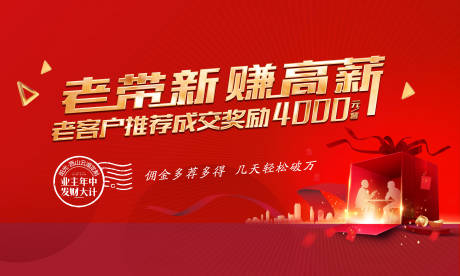 源文件下载【老带新桁架】编号：21780005565907053
