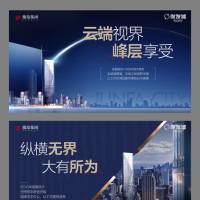 写字楼CDR 设计素材和海报模板免费下载-享设计
