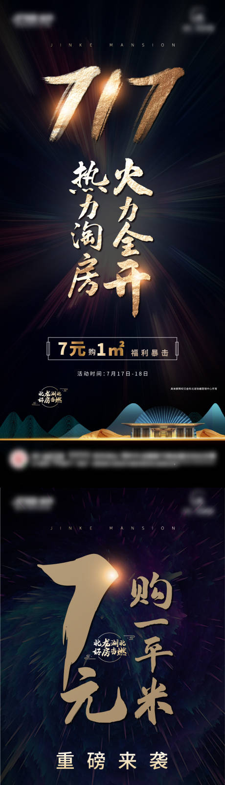 源文件下載【熱力單圖】編號：20210726105458638