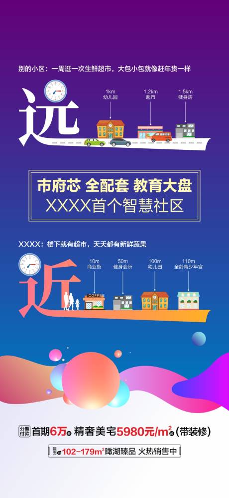 源文件下載【特價房】編號：13440005370666028