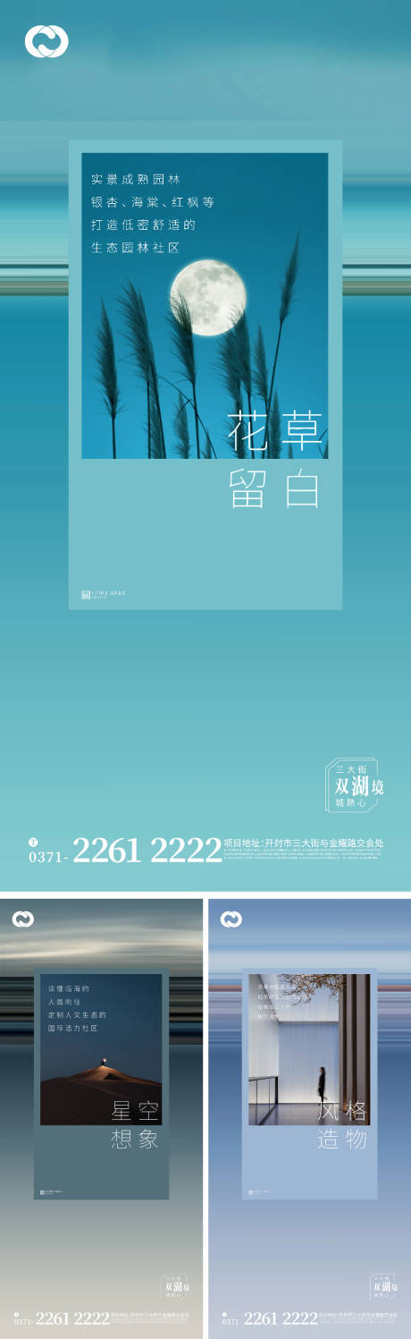 源文件下载【中式地产极简海报价值刷屏别墅洋房提报】编号：71070005598562511