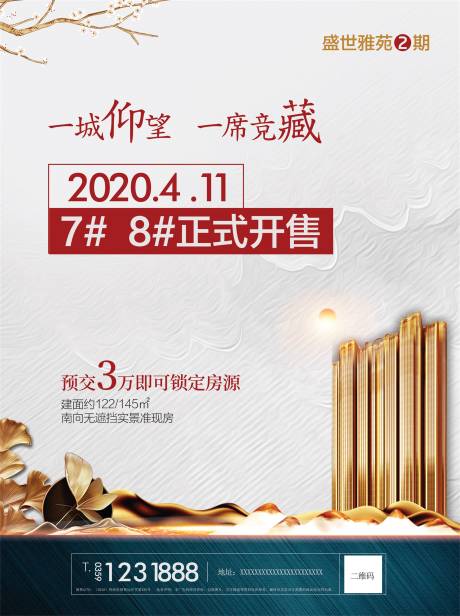 源文件下載【項目開售】編號：76800005729532653