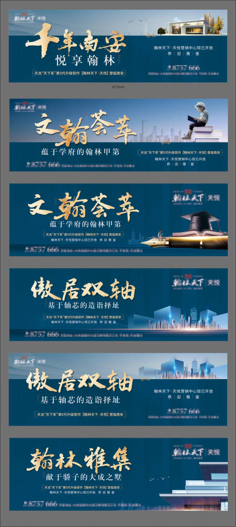 源文件下载【系列户外】编号：81370005443735356