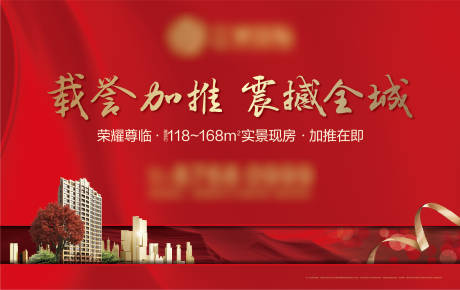源文件下載【享設(shè)計(jì)】搜索編號(hào)：35390005649522543【加推主畫面】