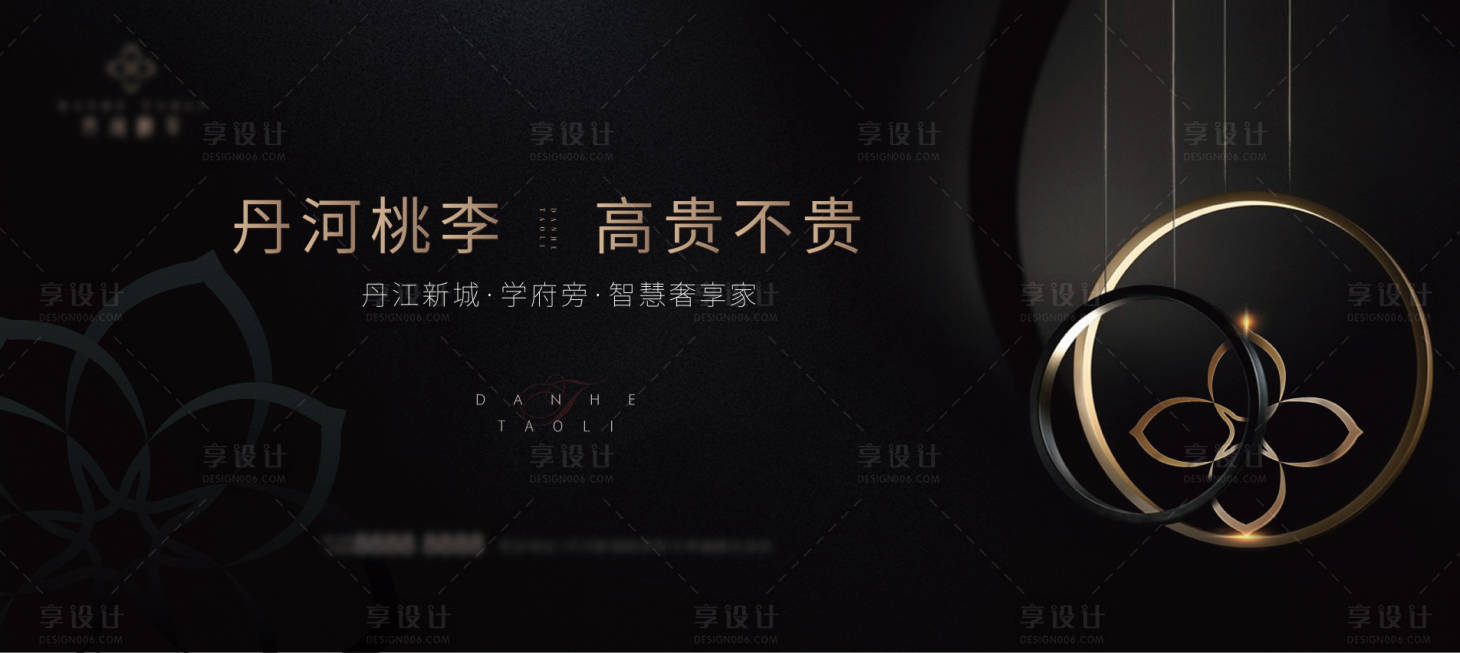 源文件下載【享設(shè)計(jì)】搜索編號(hào)：96810005584758867【地產(chǎn)價(jià)值點(diǎn)】