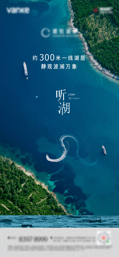 源文件下載【享設(shè)計(jì)】搜索編號：89800005721781905【湖居價(jià)值】