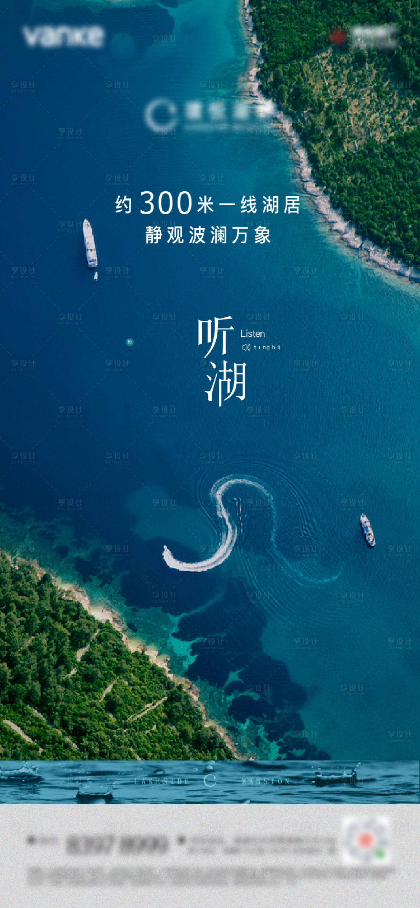 源文件下載【享設計】搜索編號：89800005721781905【湖居價值】