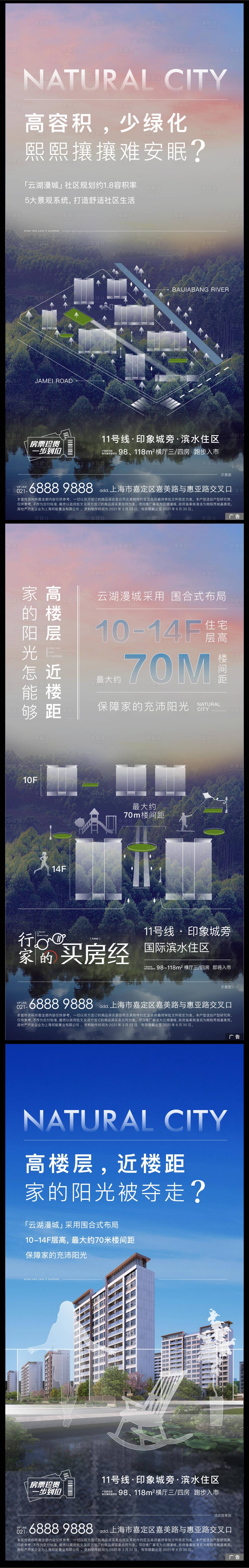 源文件下载【社区价值点系列海报】编号：17500005568301569