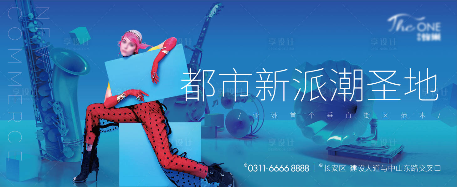 源文件下載【享設計】搜索編號：26280005729467459【商業地產公寓商鋪戶外主視覺】
