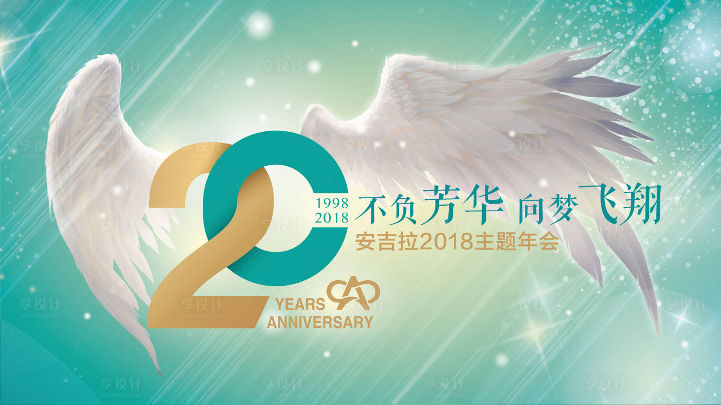 源文件下載【享設(shè)計(jì)】搜索編號：77480005513836736【醫(yī)美主背景】