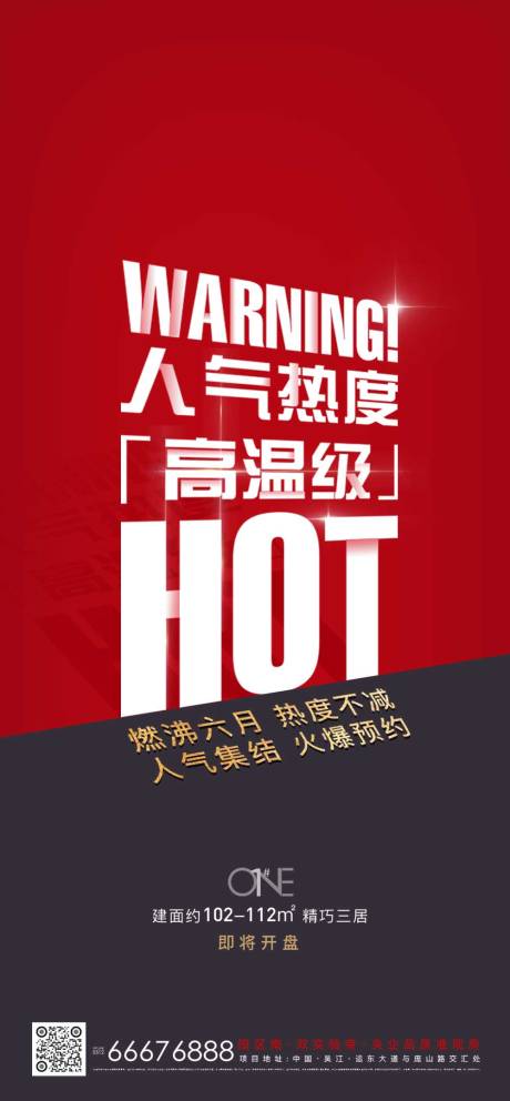 源文件下載【熱銷】編號：73100005483873833