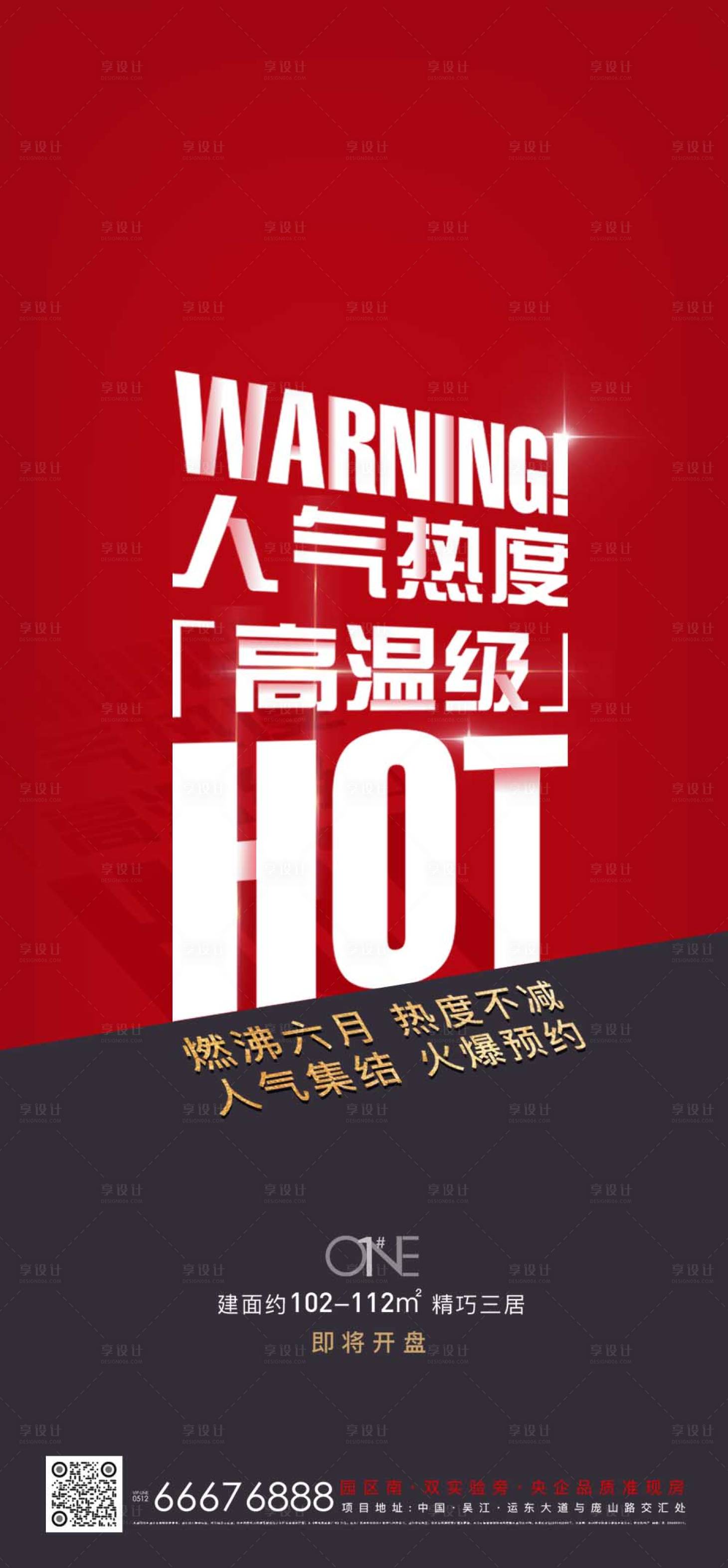 源文件下载【热销】编号：73100005483873833