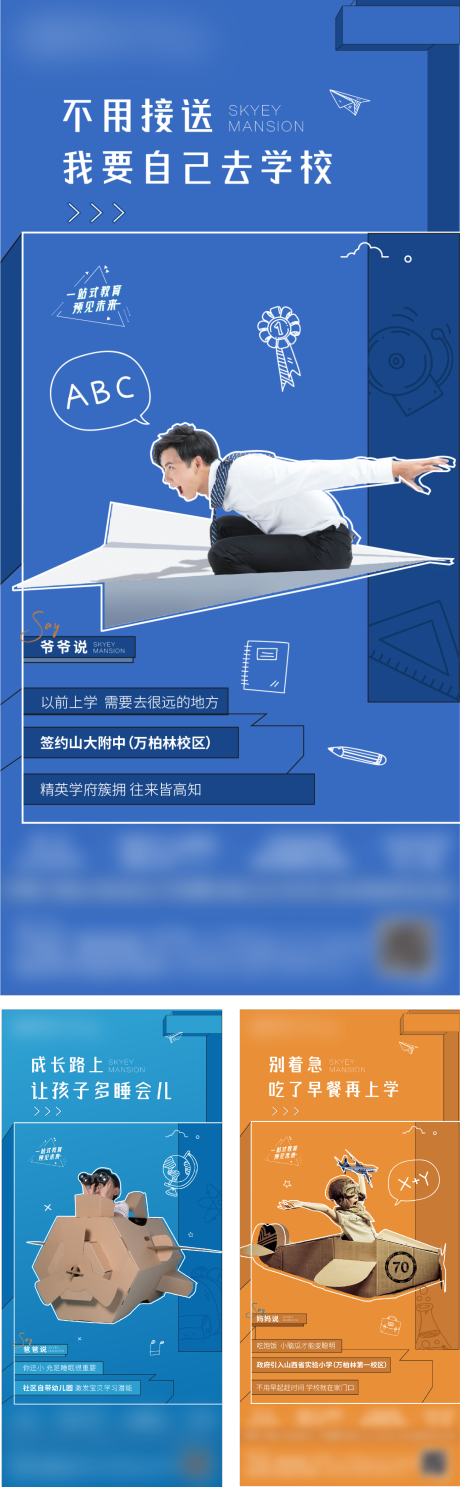 源文件下载【教育系列单帧】编号：14050005646535789