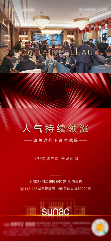 源文件下载【热销单图】编号：81420005447908138